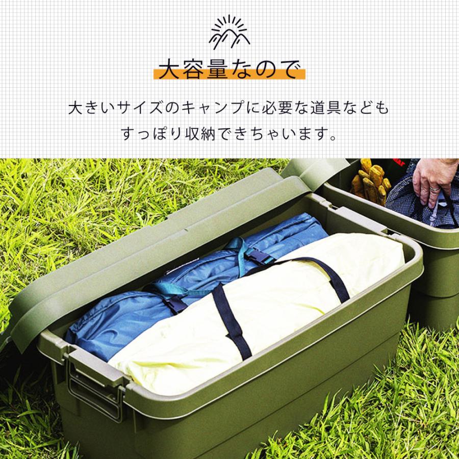 東谷 収納コンテナ 座れる 70L 2個セット 収納ケース 積み重ね