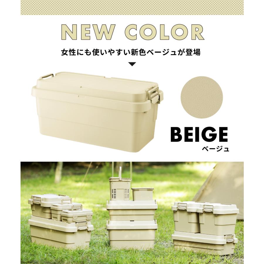 東谷 収納コンテナ 70L 座れる スツール おしゃれ ケース ボックス