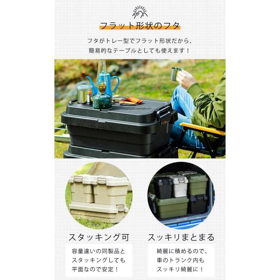 東谷 収納コンテナ 70L 座れる スツール おしゃれ ケース ボックス