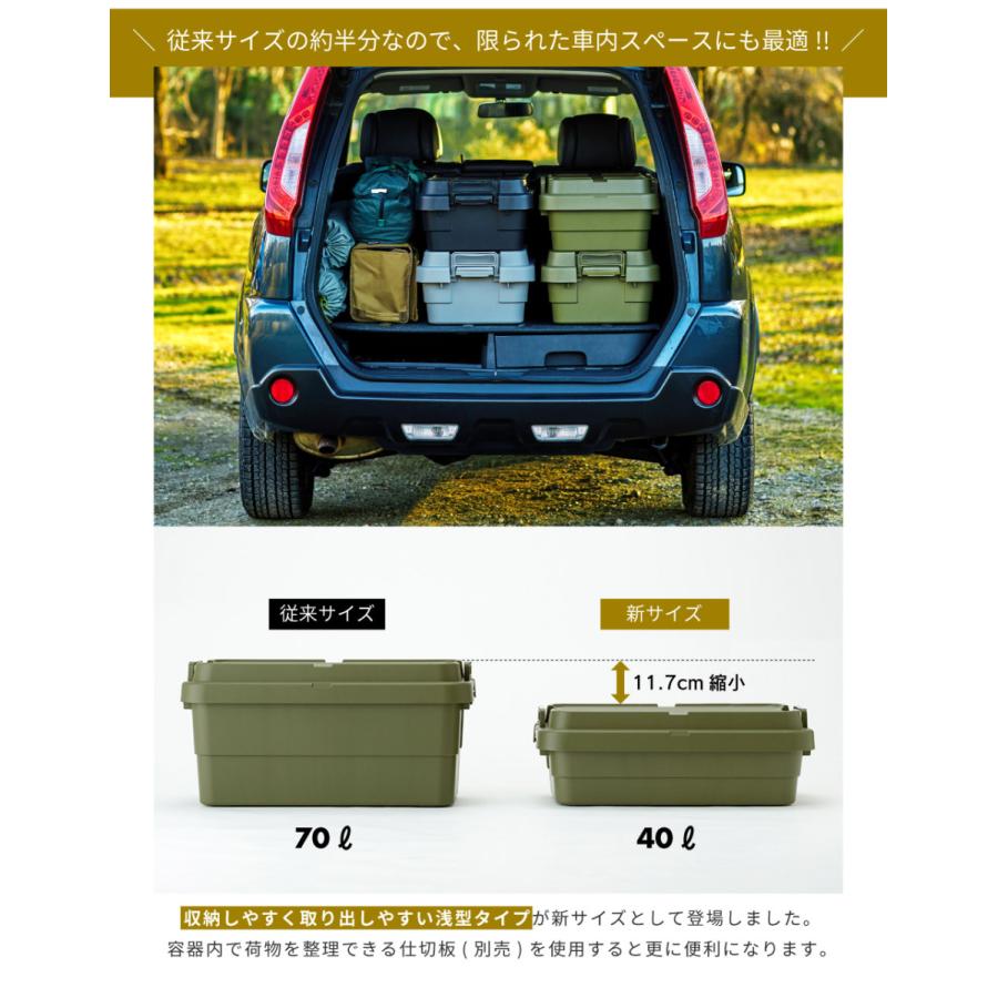 トランクカーゴ 40L 座れる 収納ボックス フタ付き おしゃれ 収納ケース コンテナボックス 積み重ね プラスチック グレー｜fkolme｜07