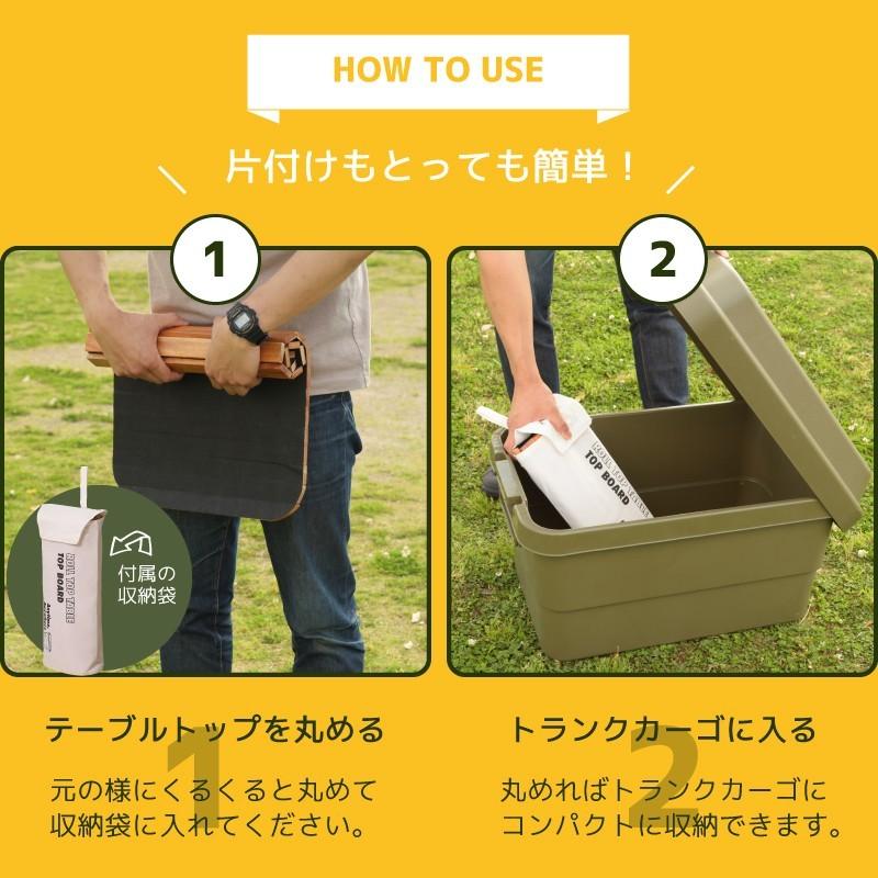 東谷 トランクカーゴ 天板 収納ケース フタのみ BBQ キャンプ用品 木製
