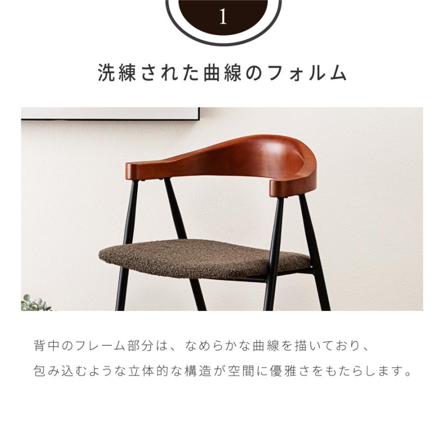東谷 ダイニングチェア おしゃれ 天然木 座面高44 スチール オーク
