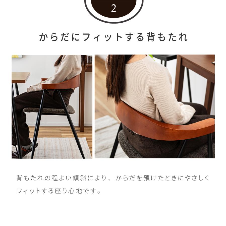 東谷 ダイニングチェア おしゃれ 天然木 座面高44 スチール オーク