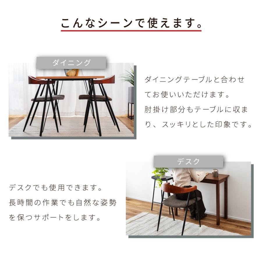東谷 ダイニングチェア おしゃれ 天然木 座面高44 スチール オーク