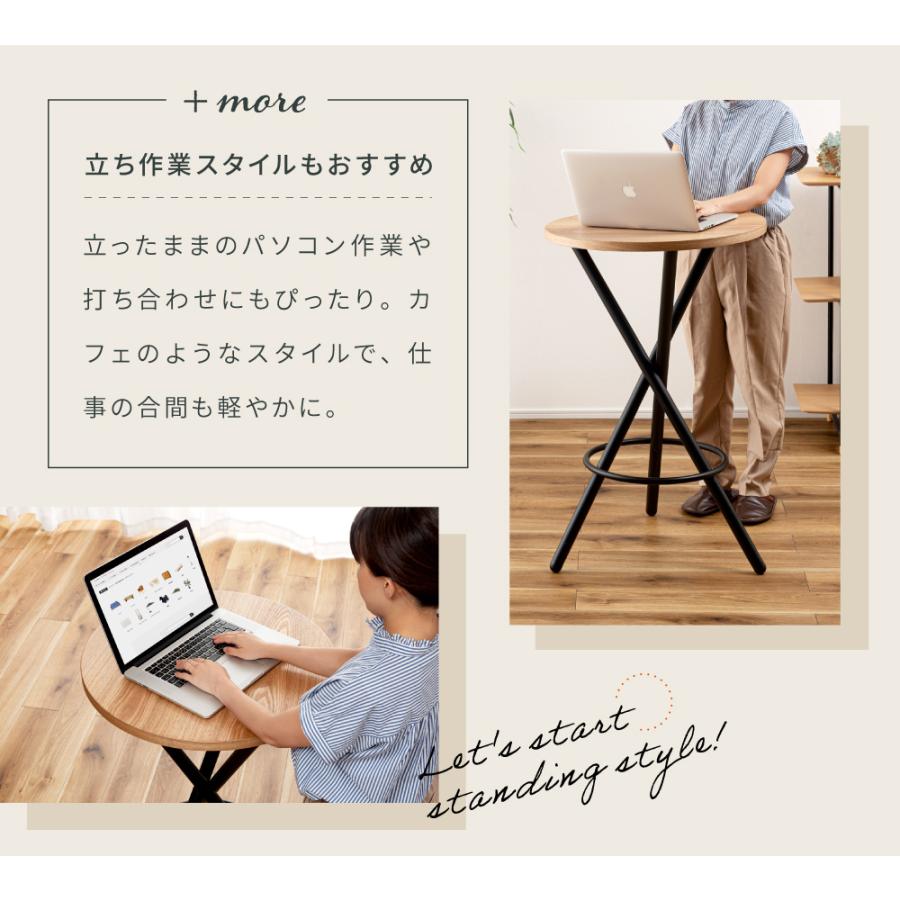 東谷 ハイテーブル 幅60 高さ96.5 円形 カウンター ディスプレイ