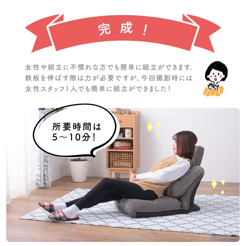 東谷 座椅子 おしゃれ ハイバック 大きめ リクライニングチェア 東谷 座椅子 おしゃれ ハイバック 大きめ リクライニングチェア