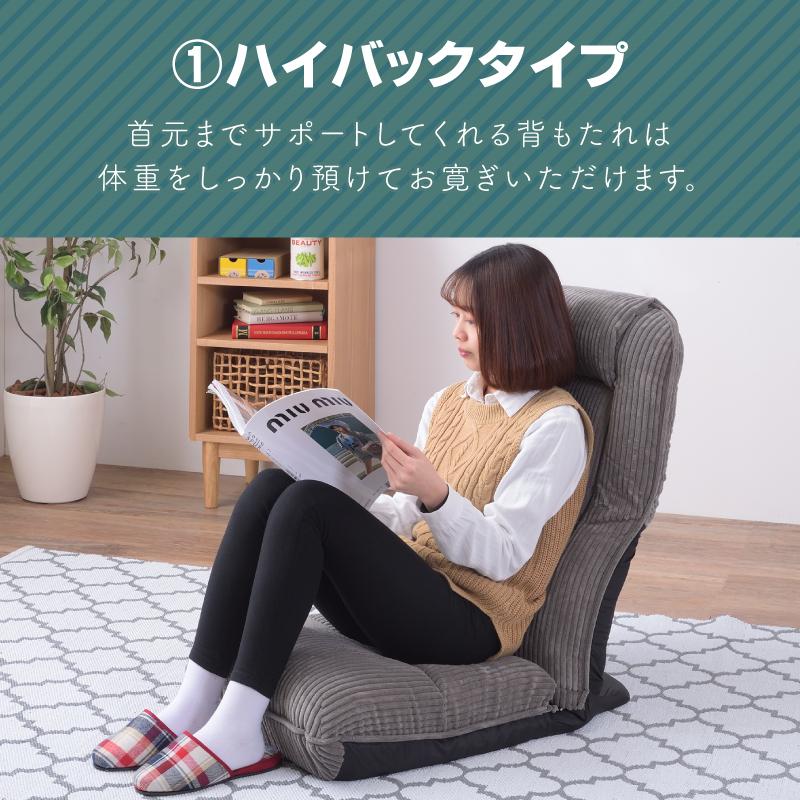東谷 座椅子 おしゃれ ハイバック 大きめ リクライニングチェア 東谷 座椅子 おしゃれ ハイバック 大きめ リクライニングチェア
