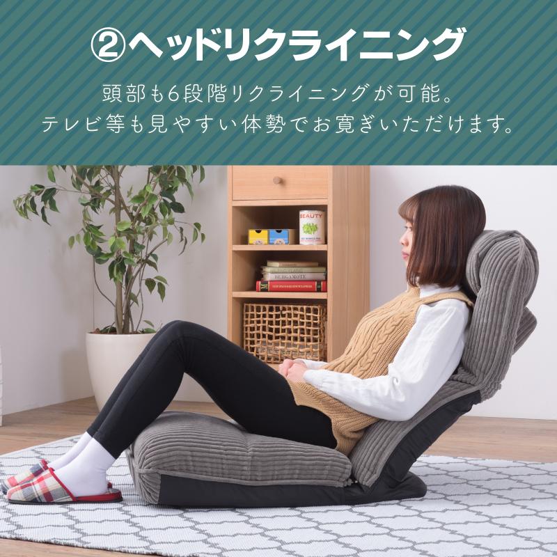 東谷 座椅子 おしゃれ ハイバック 大きめ リクライニングチェア 東谷 座椅子 おしゃれ ハイバック 大きめ リクライニングチェア