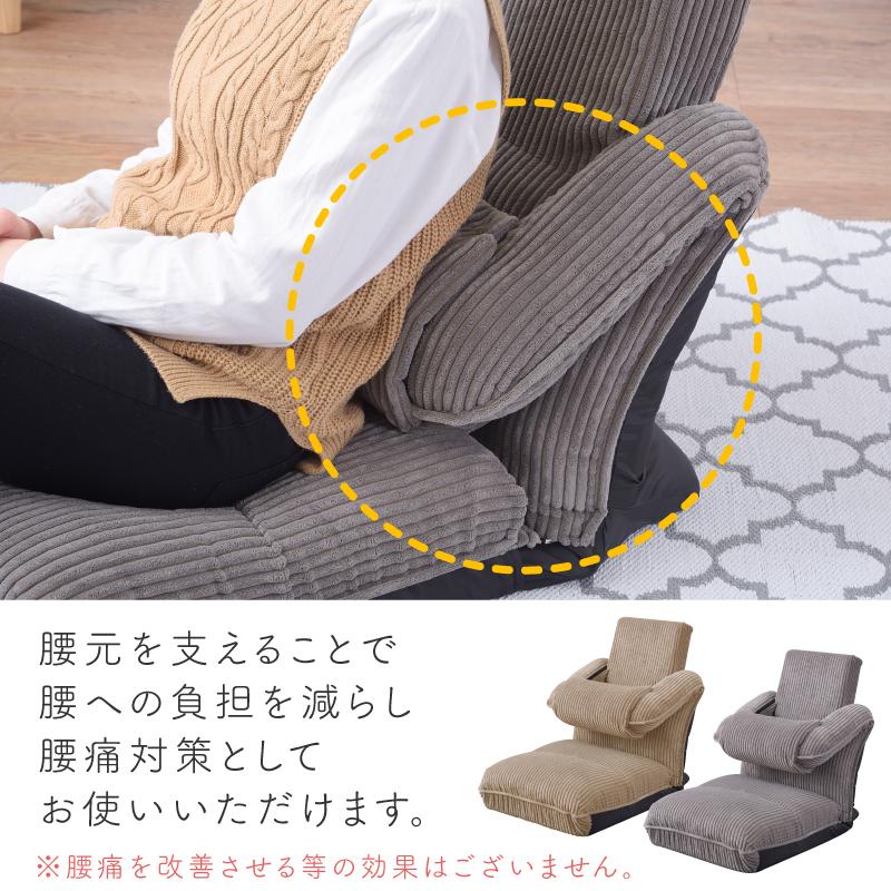 東谷 座椅子 おしゃれ ハイバック 大きめ リクライニングチェア 東谷 座椅子 おしゃれ ハイバック 大きめ リクライニングチェア