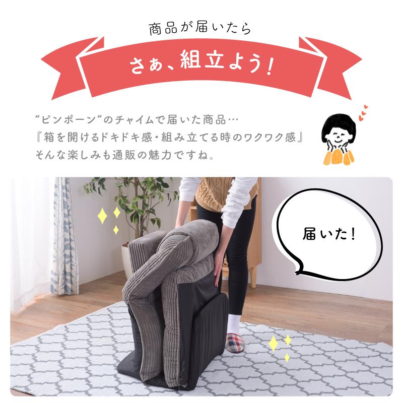 東谷 座椅子 おしゃれ ハイバック 大きめ リクライニングチェア 東谷 座椅子 おしゃれ ハイバック 大きめ リクライニングチェア
