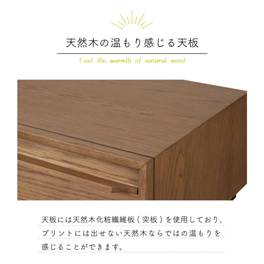 東谷 テレビ台 木製 幅150 高さ33 ローボード 収納 コード穴 おしゃれ