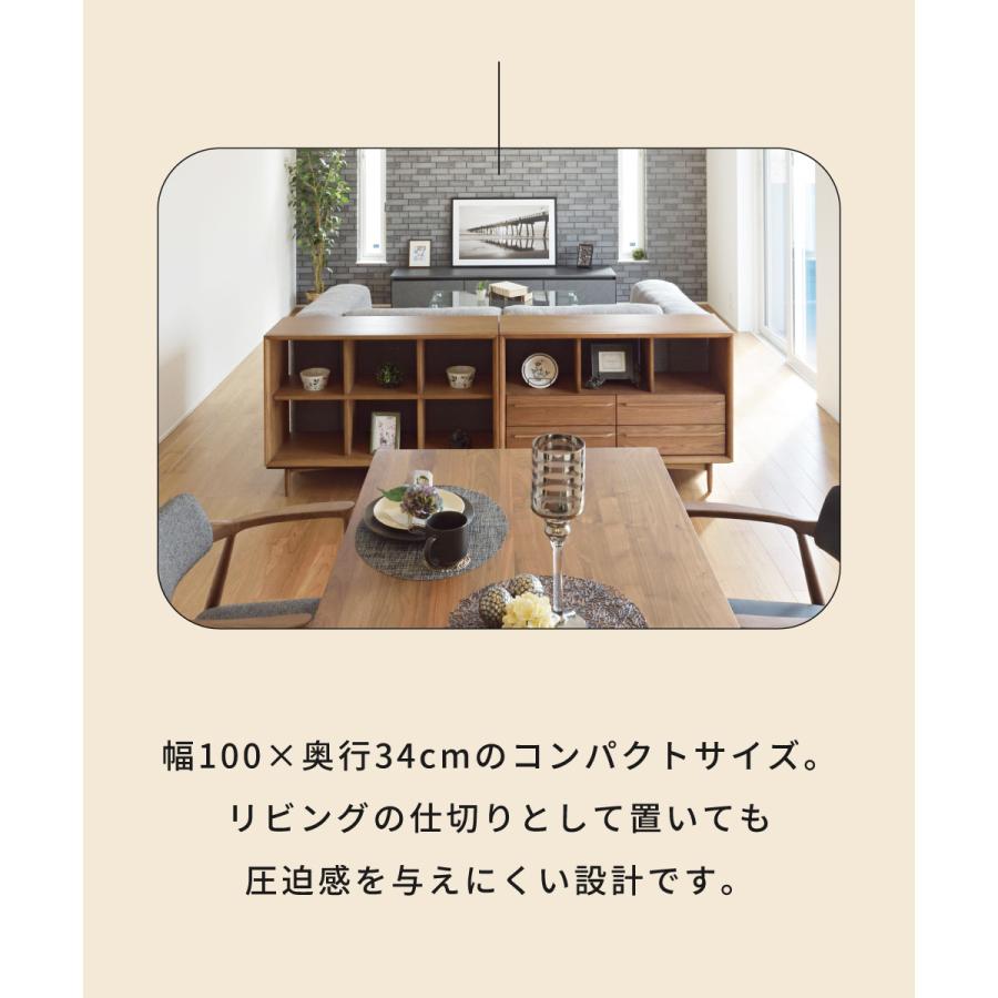 東谷 本棚 収納棚 オープンラック シェルフ 高さ72cm 幅100cm 低め