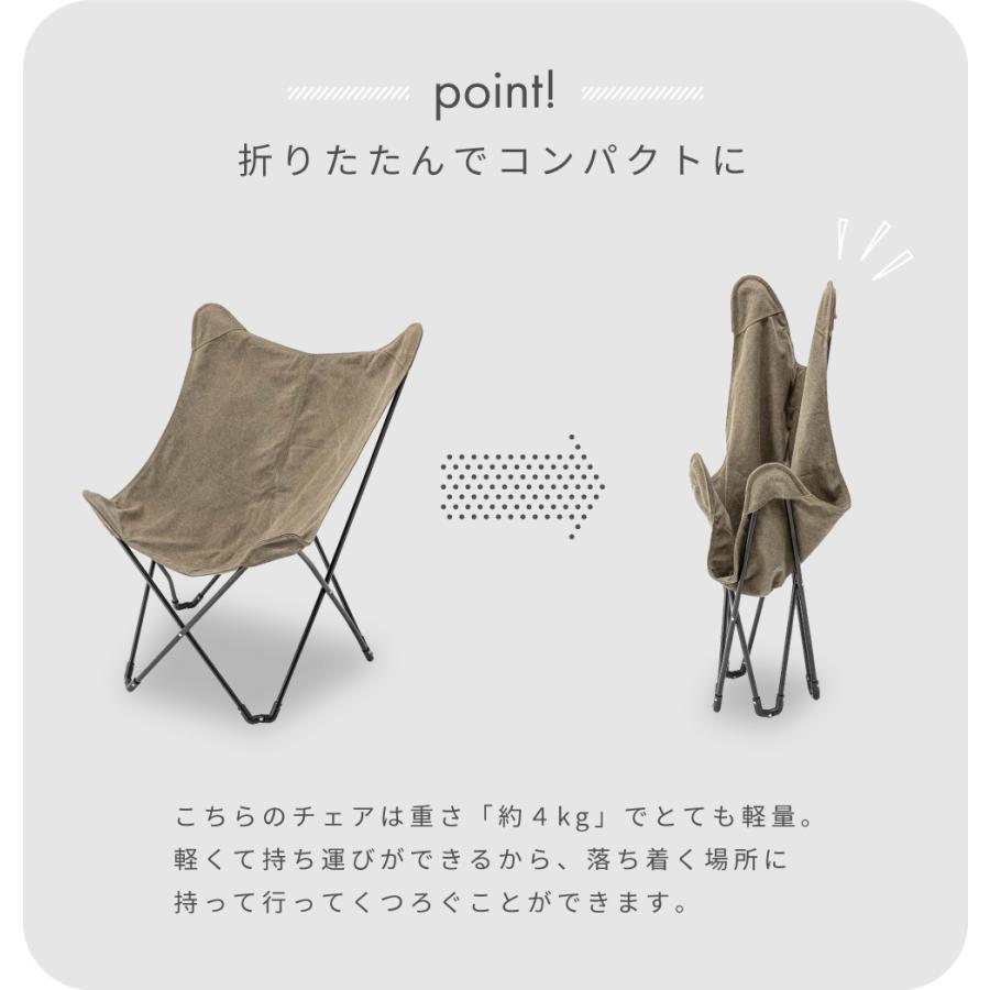 東谷 折りたたみチェア アウトドアチェア 椅子 ガーデン コンパクト省