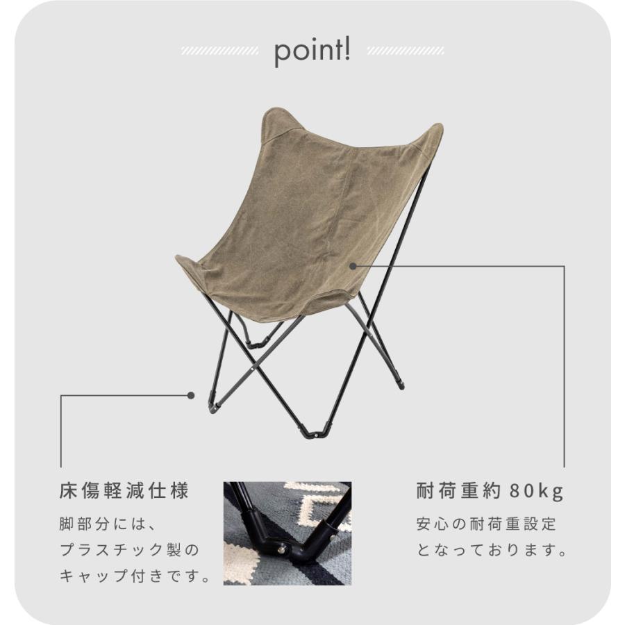 東谷 折りたたみチェア アウトドアチェア 椅子 ガーデン コンパクト省