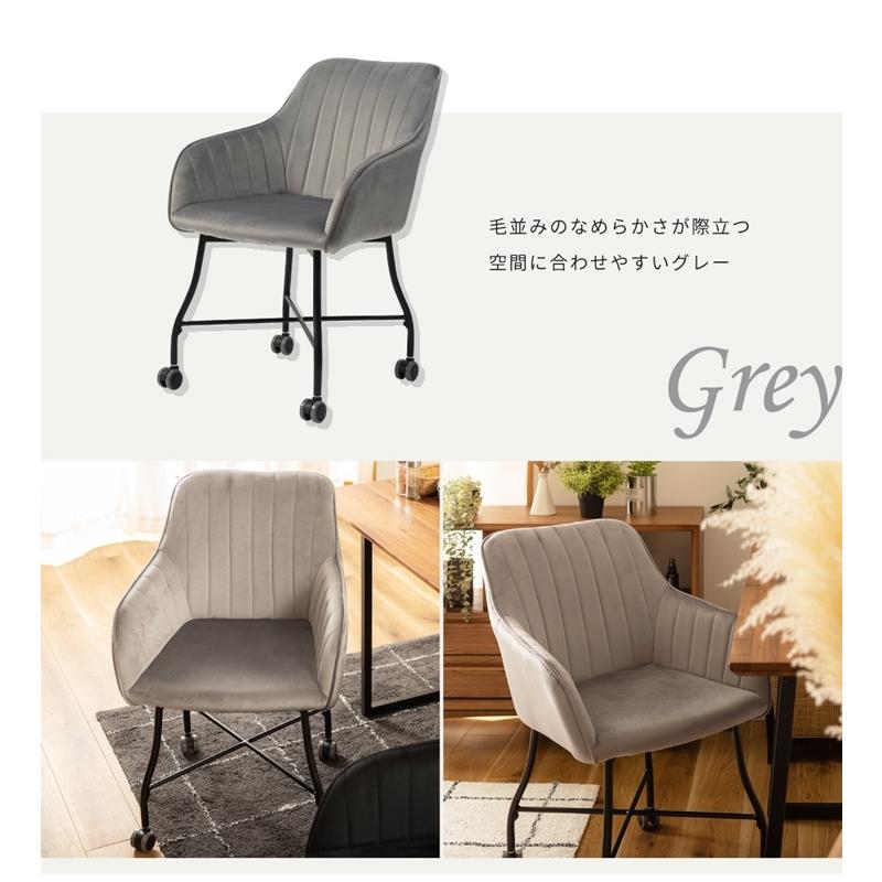 東谷 デスクチェア 座面高46cm おしゃれ ベロア チェア アームチェア