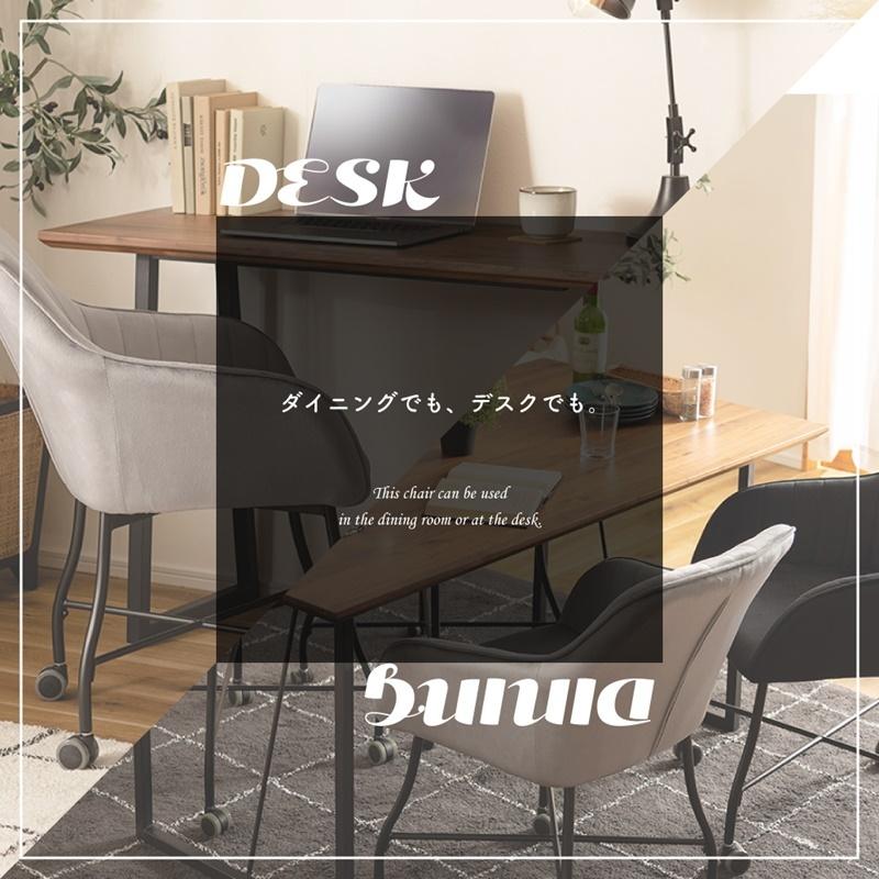 東谷 デスクチェア 座面高46cm おしゃれ ベロア チェア アームチェア