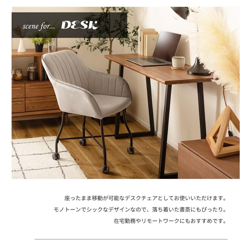 東谷 デスクチェア 座面高46cm おしゃれ ベロア キャスター付き 東谷 デスクチェア 座面高46cm おしゃれ ベロア キャスター付き