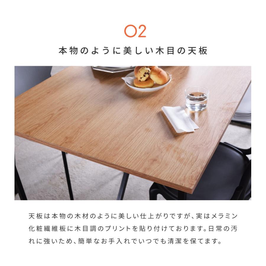 長方形ダイニングテーブル 木製天板 金属脚　カフェ　テーブルA 東谷 ダイニングテーブル テーブル カフェテーブル 長方形 木目