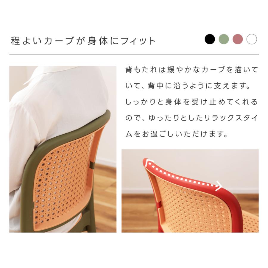 東谷 ダイニングチェア スタッキング ラタン調 ポリプロピレン 東谷 ダイニングチェア スタッキング ラタン調 ポリプロピレン