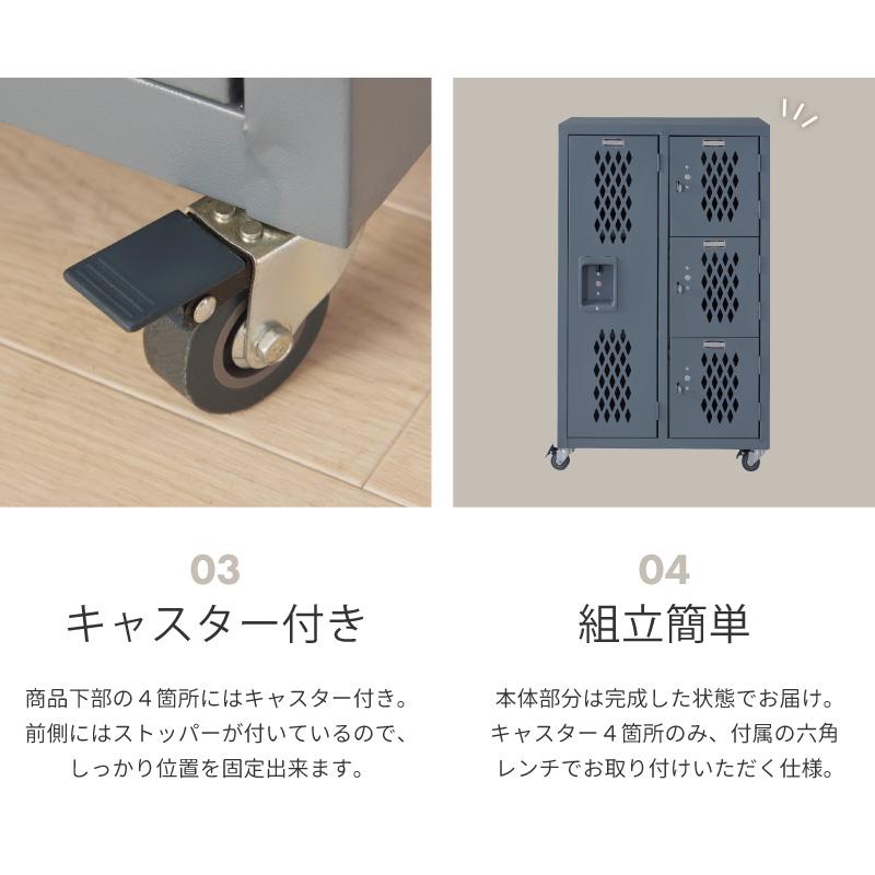 東谷 チェスト キャビネット 扉付き キャスター付き 開き戸 学校