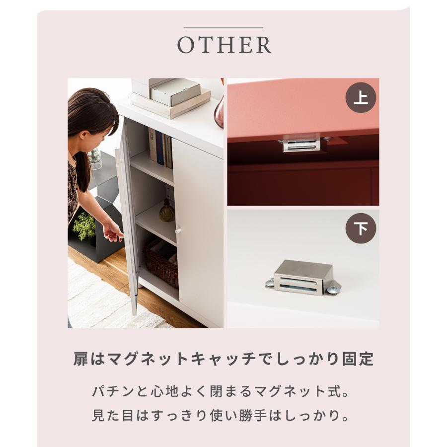 東谷 ラック 可動棚 高さ調節 チェスト スチール 収納 取っ手付き 扉