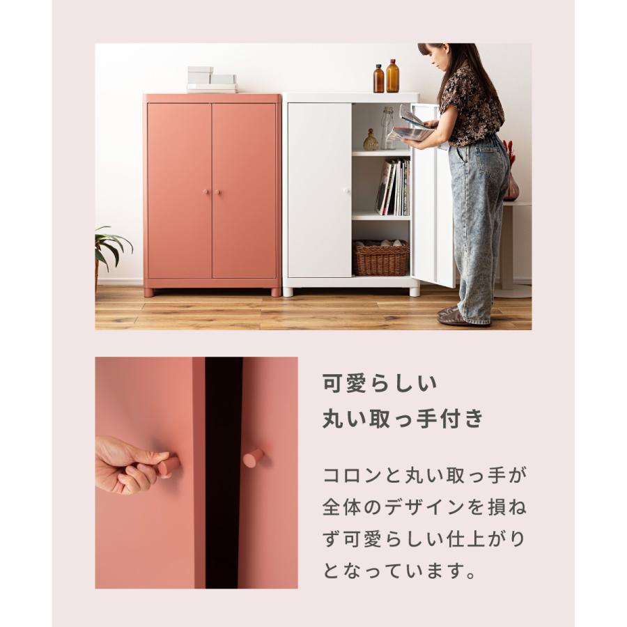 東谷 ラック 可動棚 高さ調節 チェスト スチール 収納 取っ手付き 扉