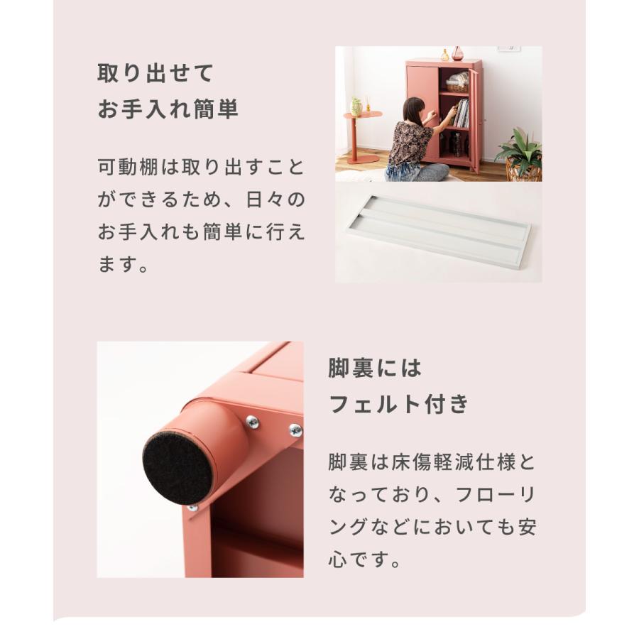 東谷 ラック 可動棚 高さ調節 チェスト スチール 収納 取っ手付き 扉