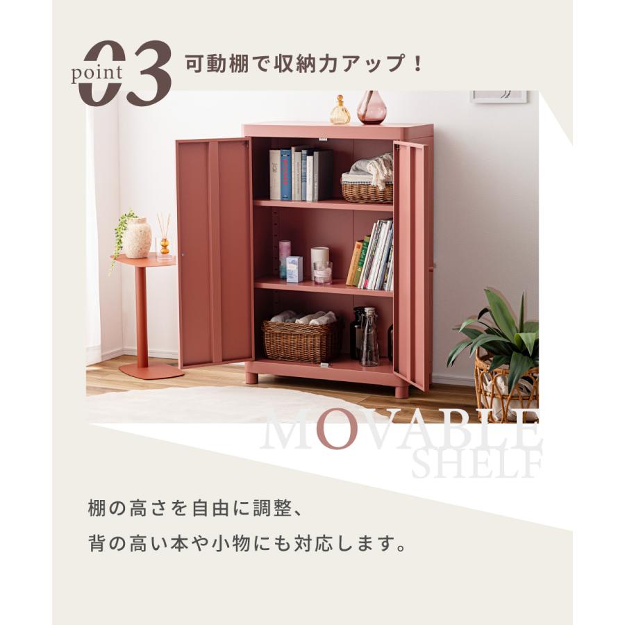 東谷 ラック 可動棚 高さ調節 チェスト スチール 収納 取っ手付き 扉