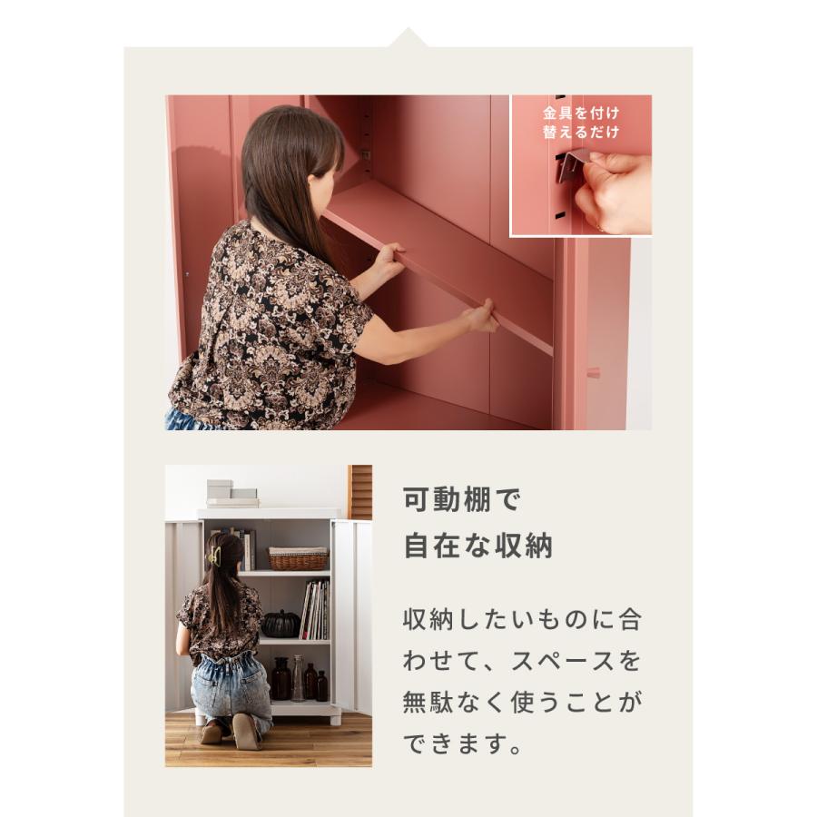 東谷 ラック 可動棚 高さ調節 チェスト スチール 収納 取っ手付き 扉