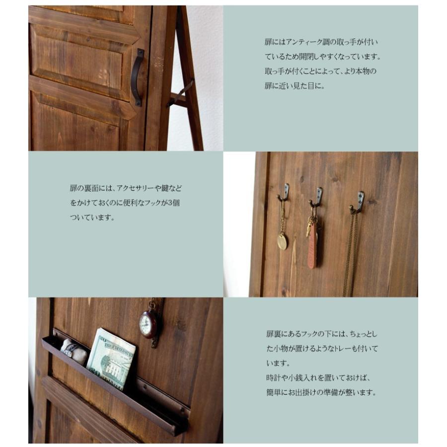 東谷 スタンドミラー 扉付き 全身 姿見 鏡 ミラー おしゃれ 飛散