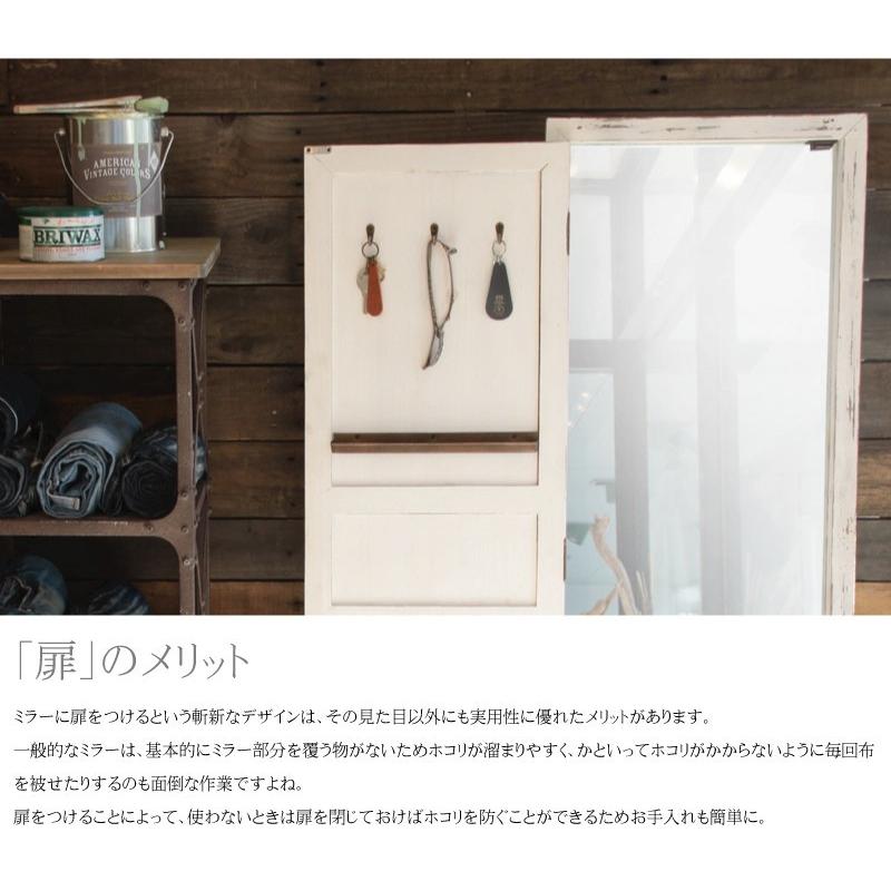 扉付きスタンドミラー　姿見　全身鏡　鏡 全身鏡 姿見鏡 姿見 スタンドミラー 鏡 ミラー 全身 おしゃれ
