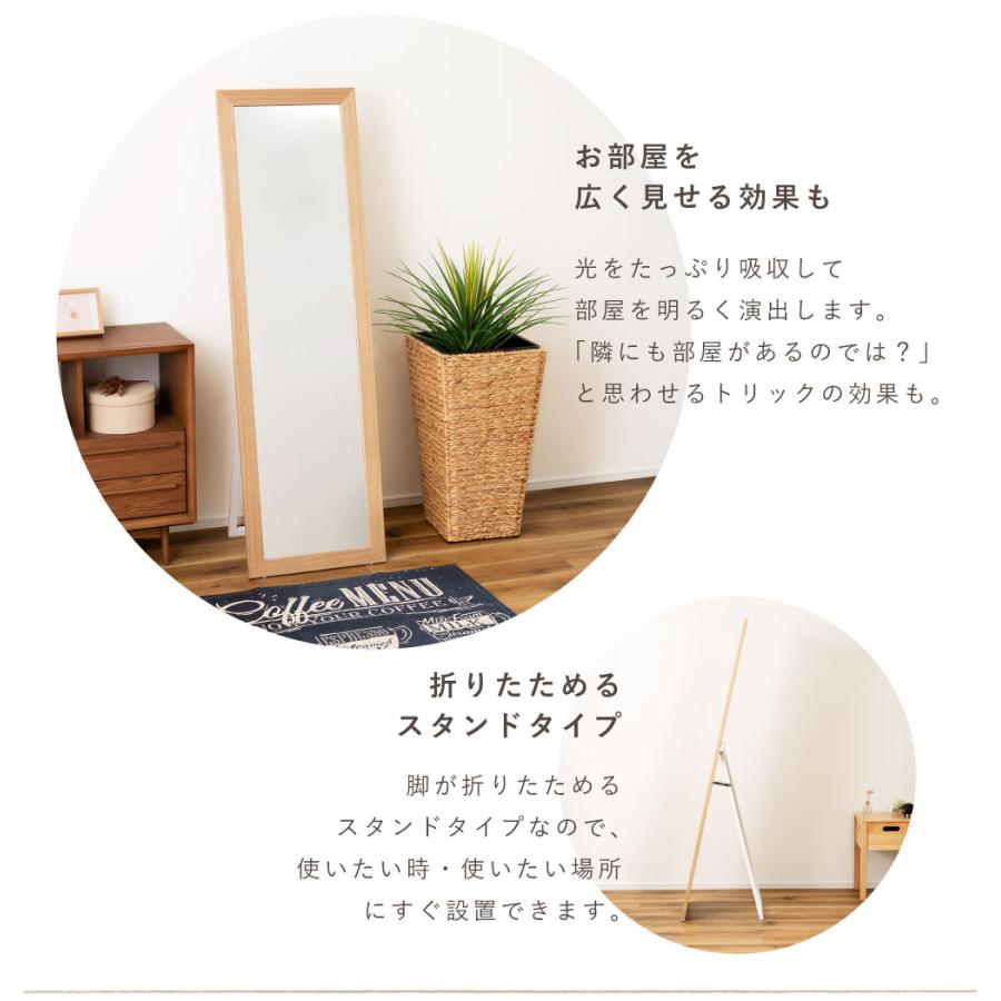 東谷 全身鏡 スタンドミラー 鏡 スタンド ナチュラル ブラウン