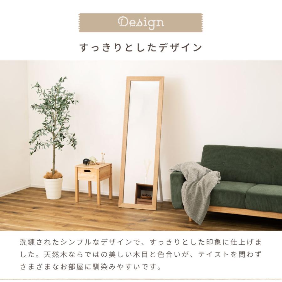 スリムスタンドミラー 東谷 全身鏡 スタンドミラー 鏡 スタンド ナチュラル ブラウン