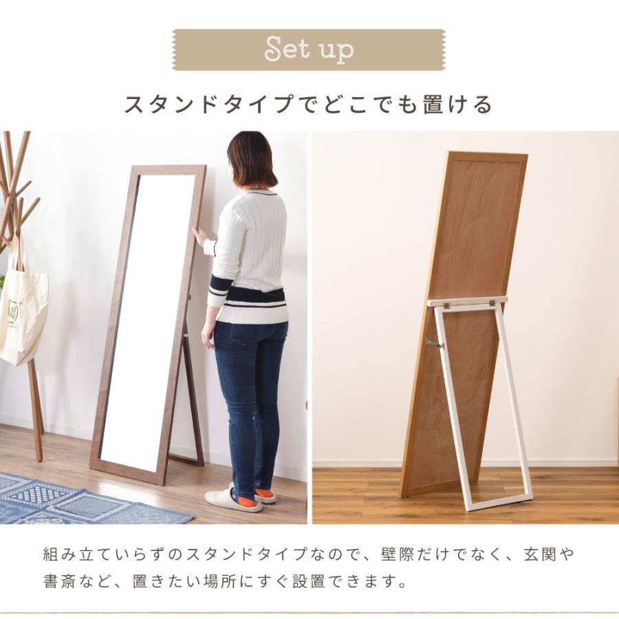東谷 全身鏡 スタンドミラー 鏡 スタンド ナチュラル ブラウン