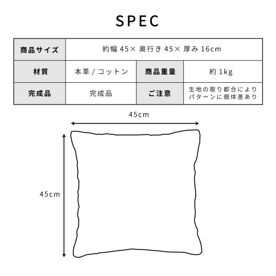 東谷 クッション 45×45 本革 レザー ヴィンテージ インダストリアル 皮