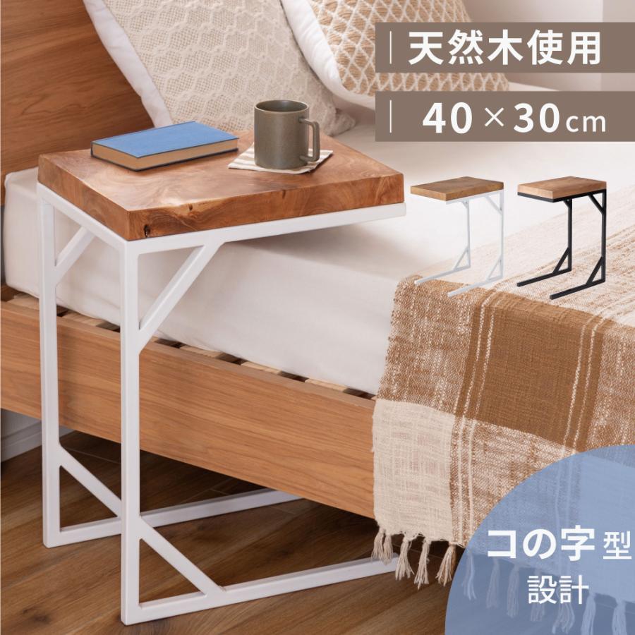 アウトレット【限定品・新品】おしゃれ天然木【アカシア】コンソール