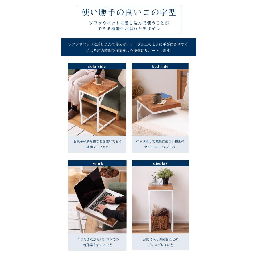 東谷 サイドテーブル おしゃれ 幅40 木製 コの字型 ナイトテーブル