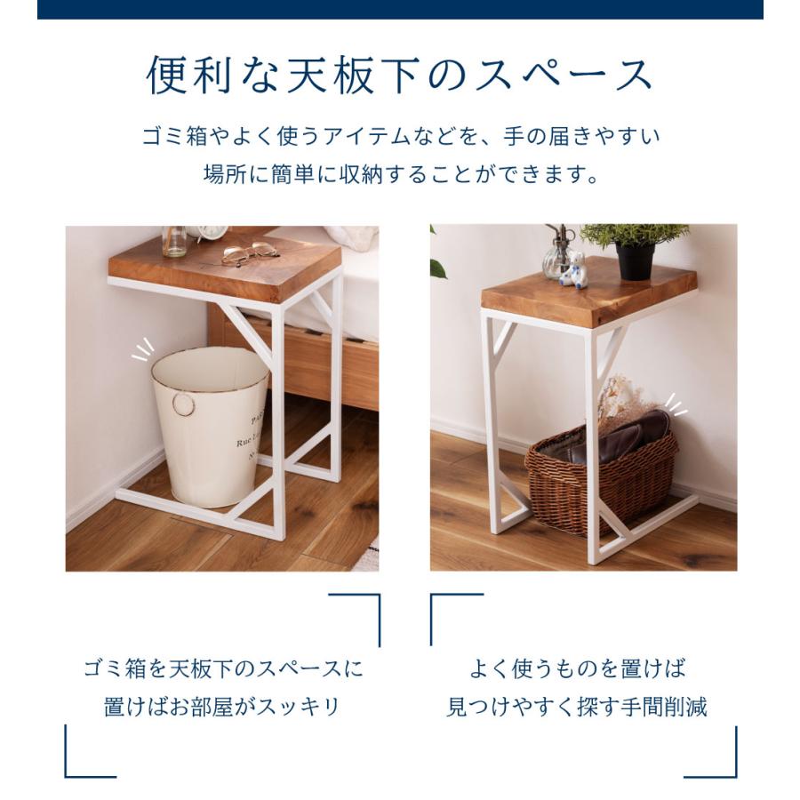 東谷 サイドテーブル おしゃれ 幅40 木製 コの字型 ナイトテーブル