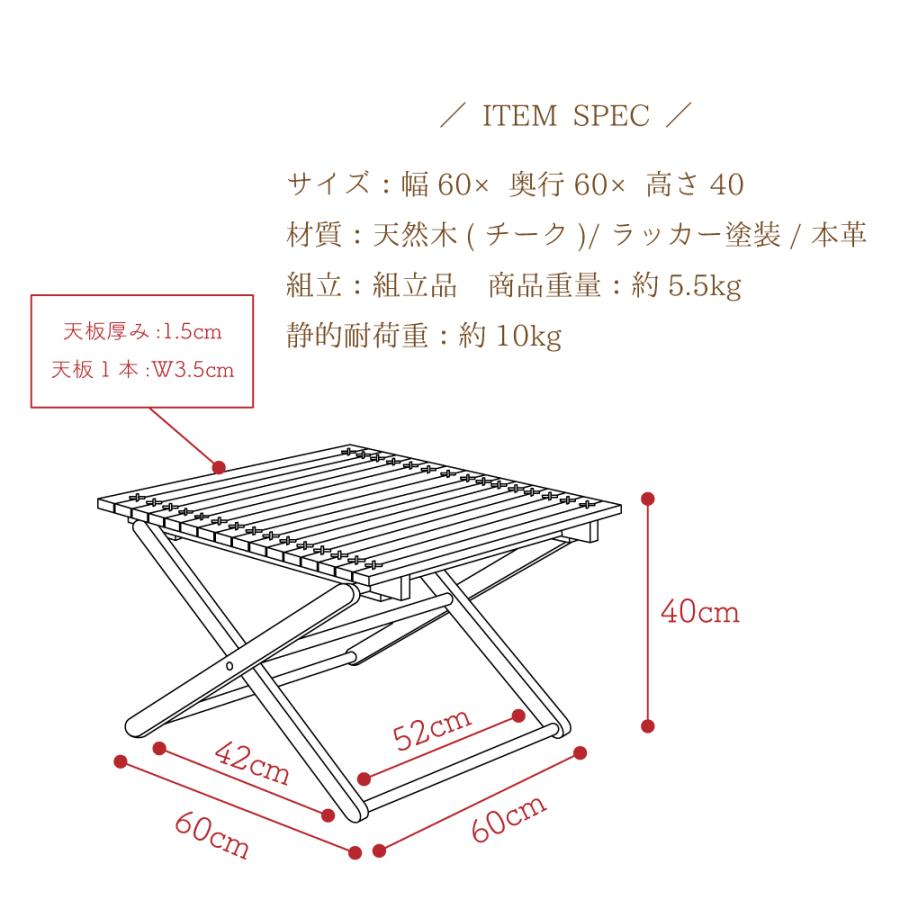 東谷 折りたたみテーブル 木製 60cm ロール キャンプ 天然木