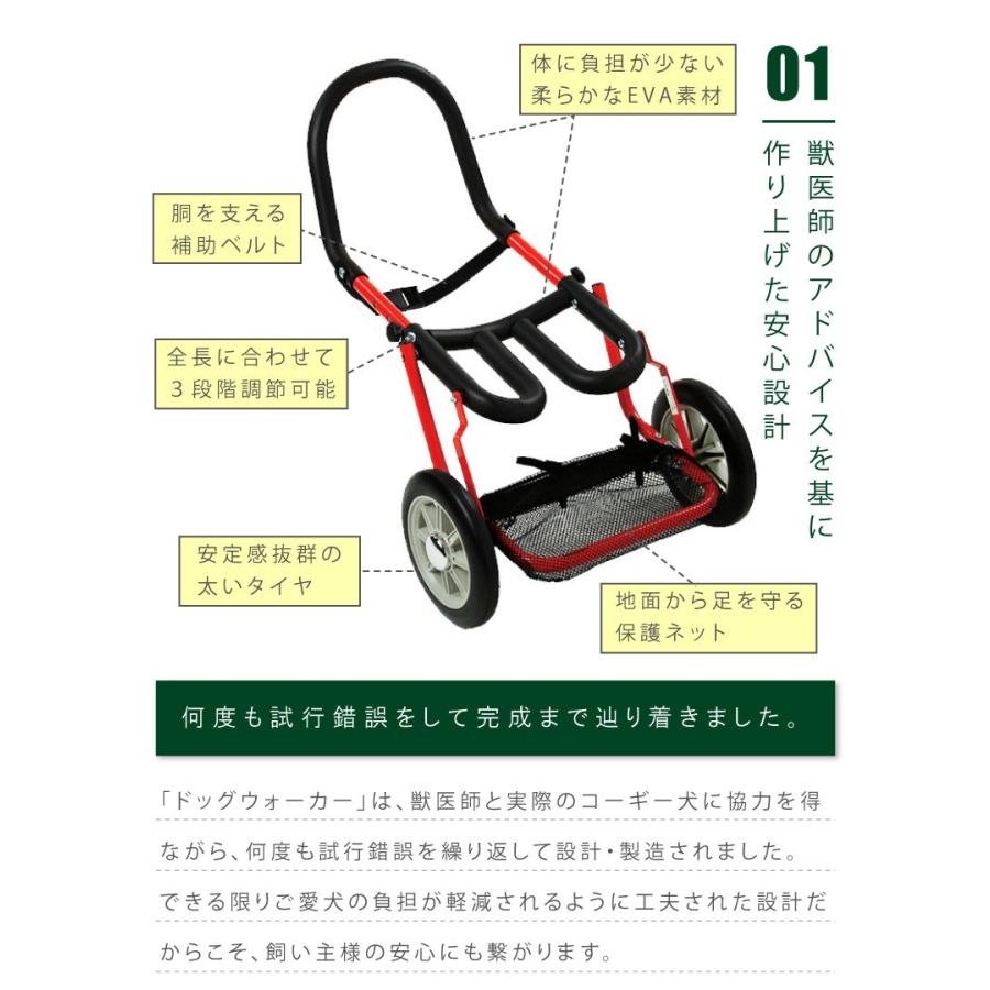 東谷 犬用車椅子 犬の車椅子 コーギー専用 日本製 国産 歩行器