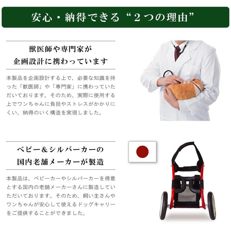 東谷 犬用車椅子 犬の車椅子 ミニチュアダックスフンド専用 日本