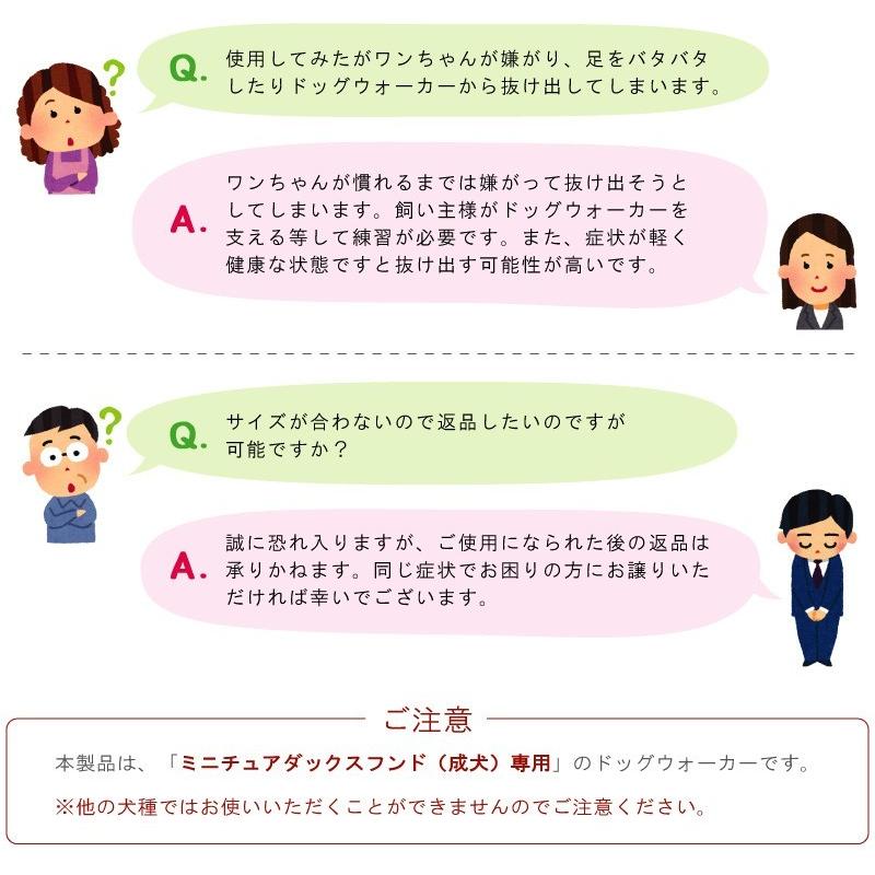ドッグウォーカー 犬用歩行器 ミニチュアダックスフンド用 日本製 楽天市場】＼ 10%OFFクーポンすぐ使える ／ 【ミニチュア