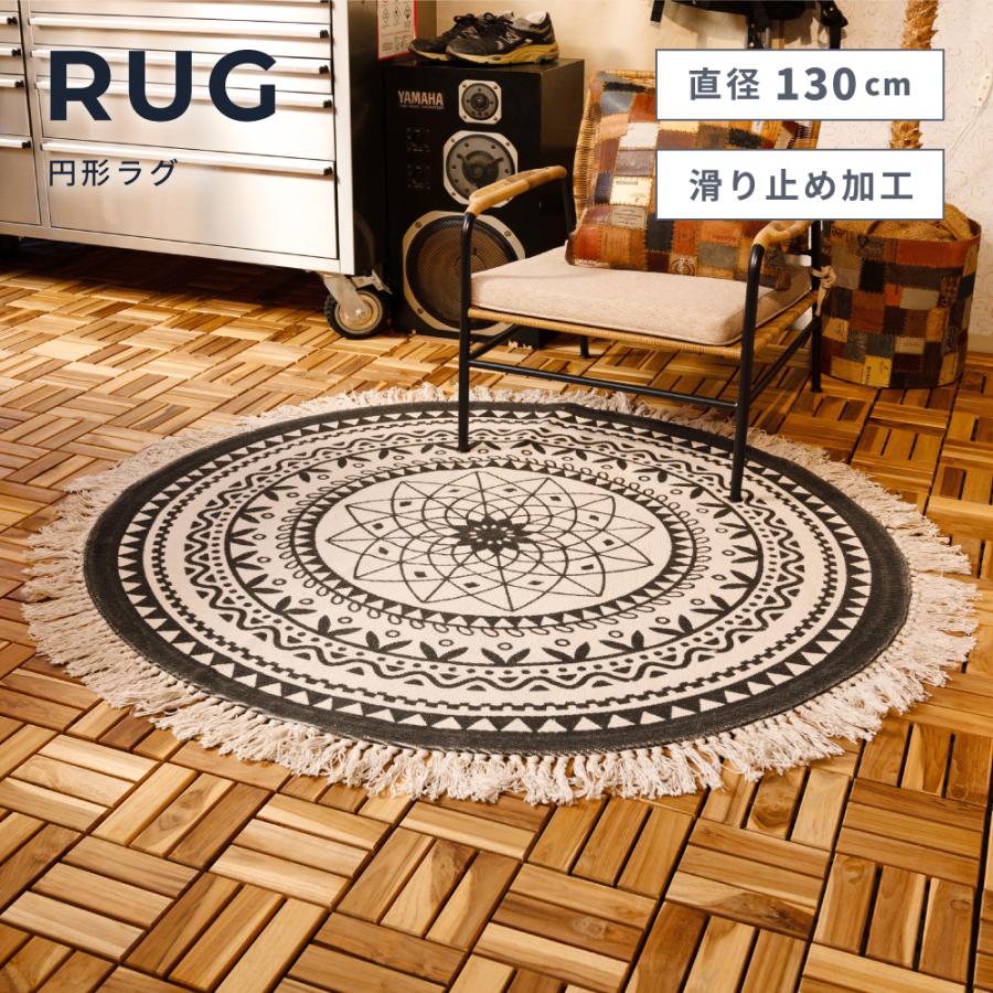 東谷 ラグ マット 130×130 おしゃれ 滑り止め 幾何学 サークル