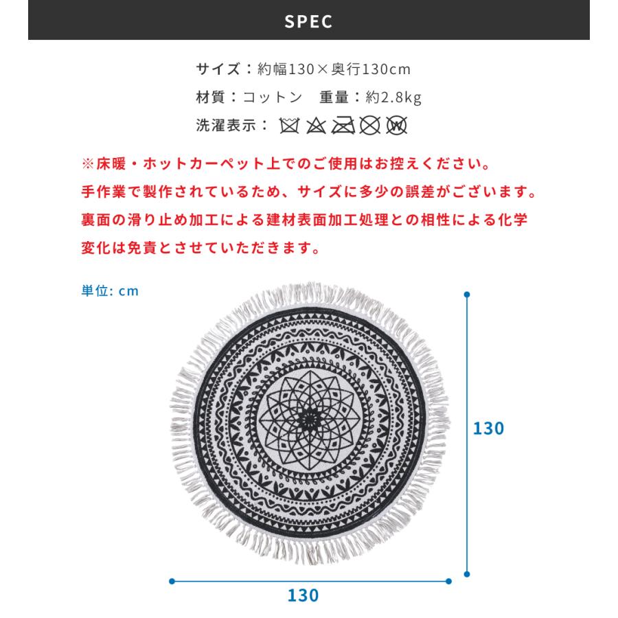 東谷 ラグ マット 130×130 おしゃれ 滑り止め 幾何学 サークル