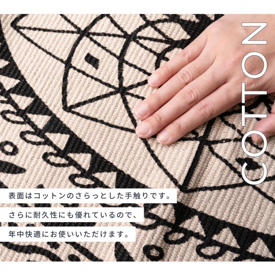 東谷 ラグ マット 130×130 おしゃれ 滑り止め 幾何学 サークル
