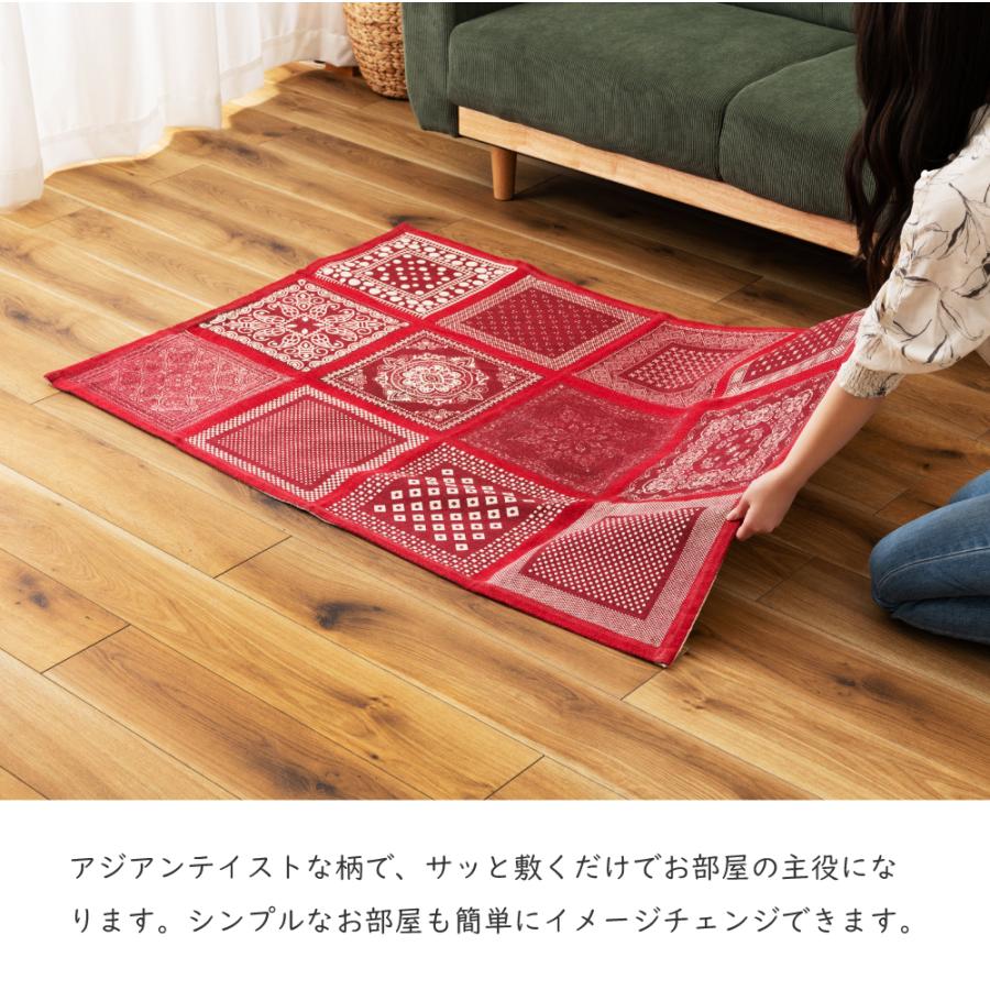 東谷 ラグ カーペット ラグマット おしゃれ アジアン インド 冬 北欧