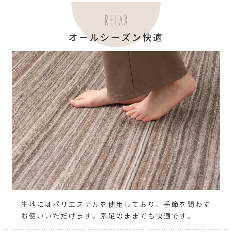 東谷 ラグ カーペット ラグマット オールシーズン ホットカーペット