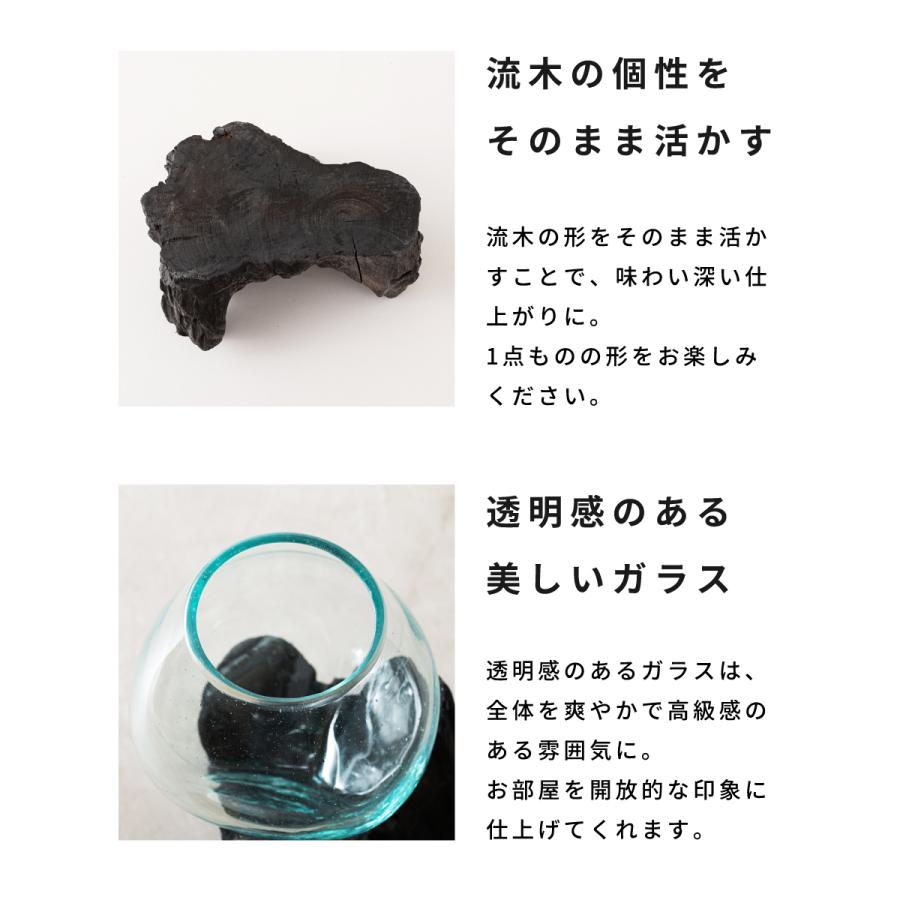東谷 オブジェ 置物 おしゃれ 玄関 アート 木 モダン ガラス 庭 海