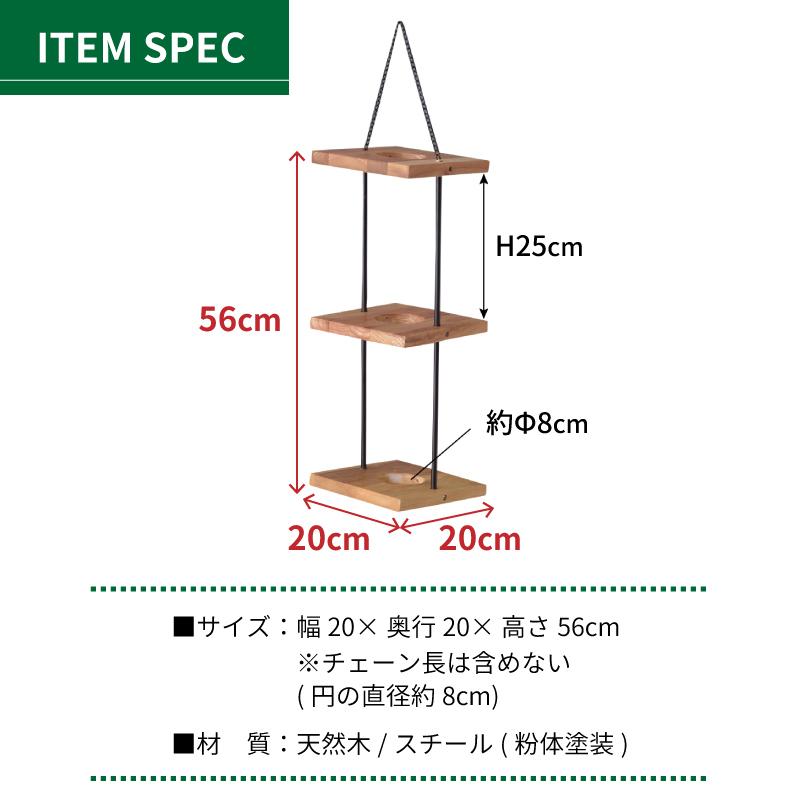 東谷 ガーデニング プランター ハンギングプランター ベランダ 吊る 3