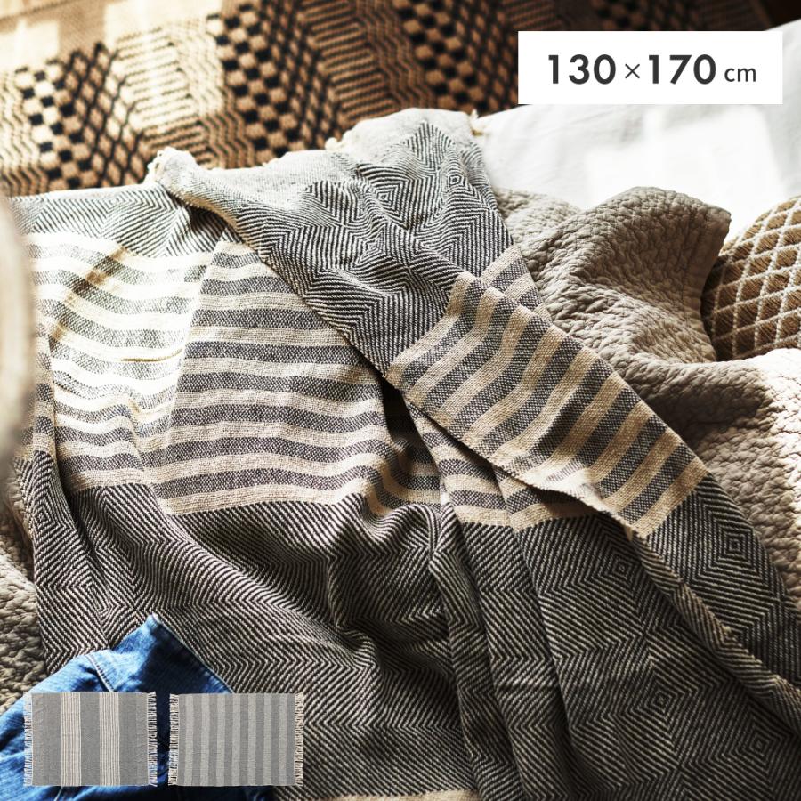 東谷 ブランケット おしゃれ 大判 綿 インテリア 130×170 北欧